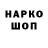 Метадон белоснежный halidaha