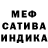 МДМА Molly Poceidon