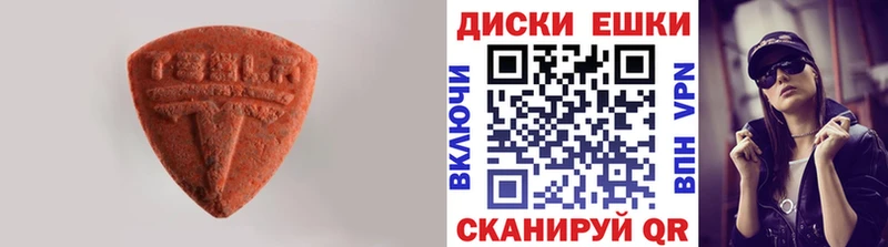ЭКСТАЗИ mix  Медвежьегорск 