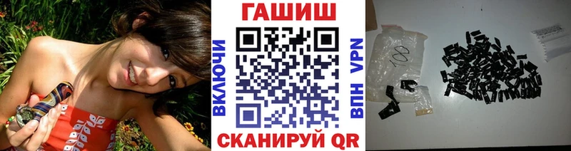 Гашиш хэш  blacksprut ссылки  Медвежьегорск 