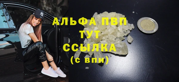 гашиш Слюдянка