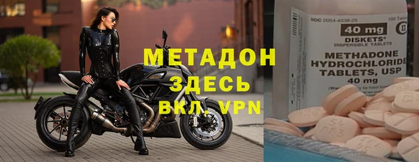 альфа пвп VHQ Белоозёрский