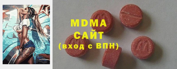 соль курить ск Богданович