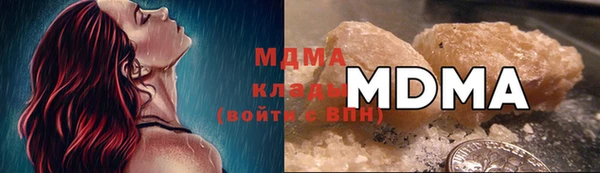 хмурый Богородицк