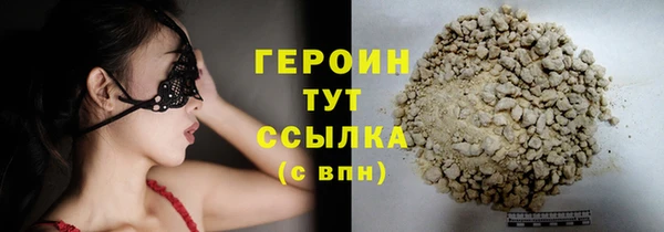 гидропоника Богородск