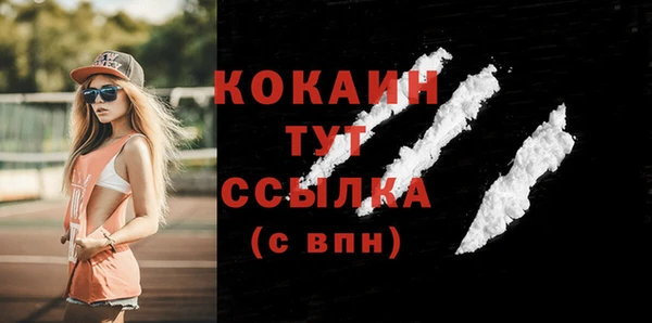 меф Белокуриха