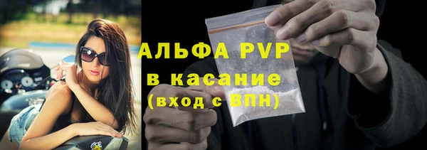 альфа пвп VHQ Белоозёрский