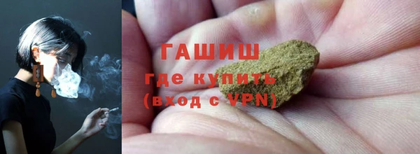 гидропоника Богородск