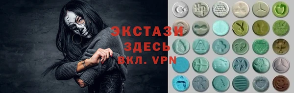 соль курить ск Богданович