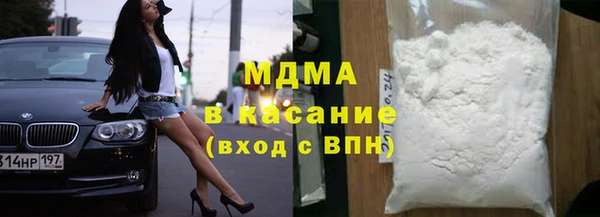 кокаин Снежногорск