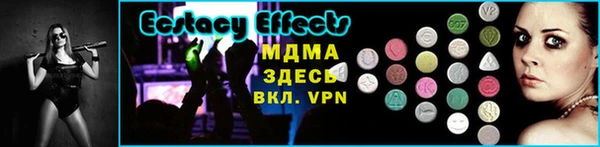 меф Белокуриха
