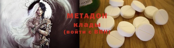 гидропоника Богородск