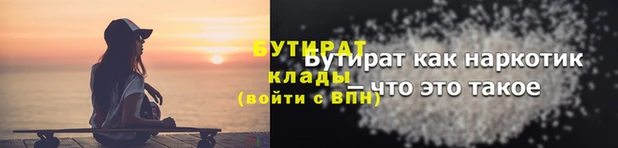 соль курить ск Богданович