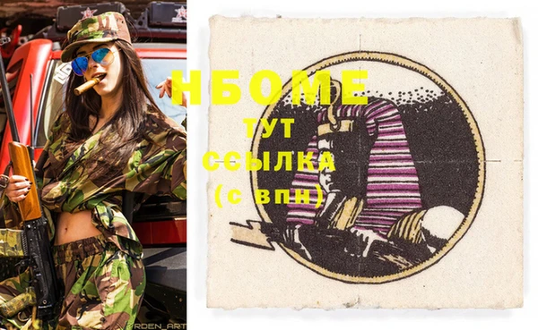 альфа пвп VHQ Белоозёрский