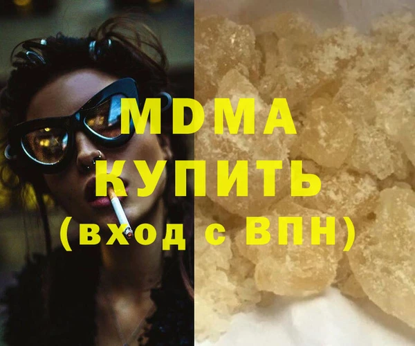 соль курить ск Богданович