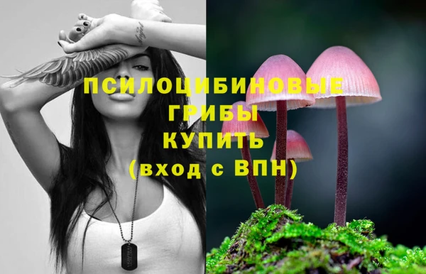 альфа пвп VHQ Белоозёрский