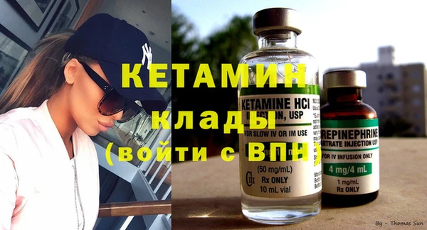 гидропоника Богородск
