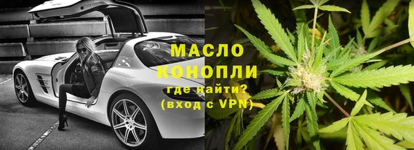 меф Белокуриха