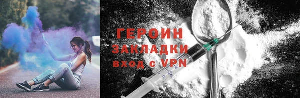 соль курить ск Богданович