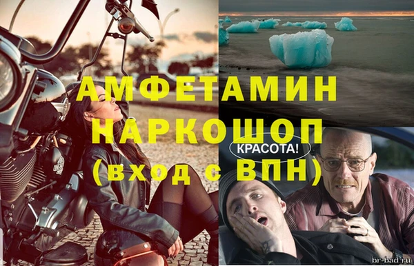 меф Белокуриха