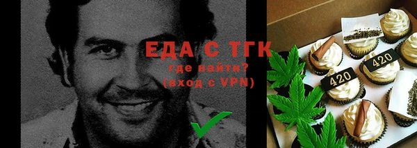 хмурый Богородицк
