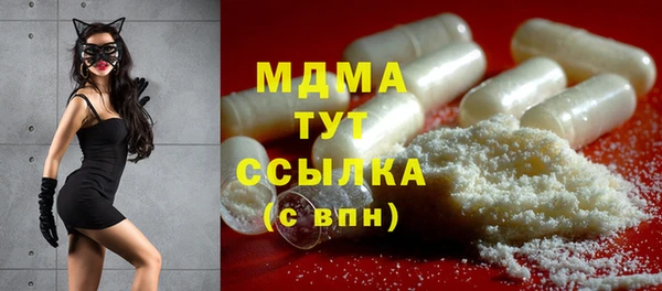меф Белокуриха