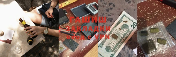 соль курить ск Богданович