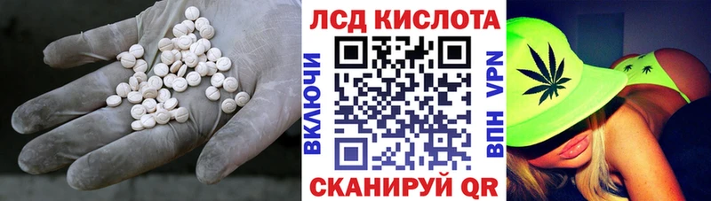 Лсд 25 экстази ecstasy  Медвежьегорск 