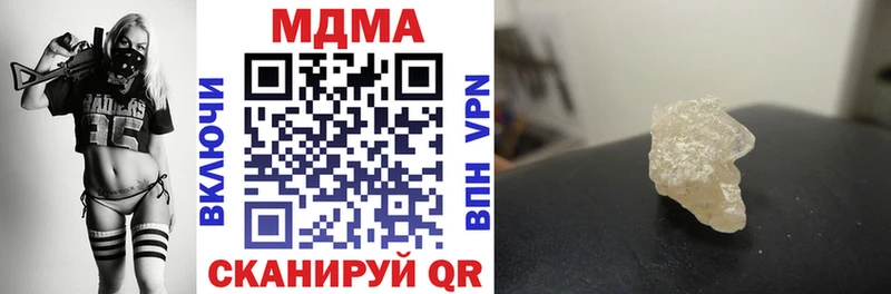 МДМА молли  Медвежьегорск 