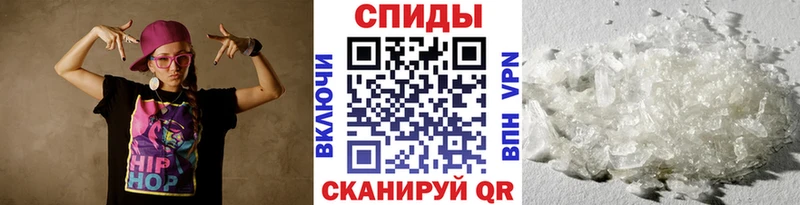 Первитин Декстрометамфетамин 99.9%  кракен вход  Медвежьегорск 