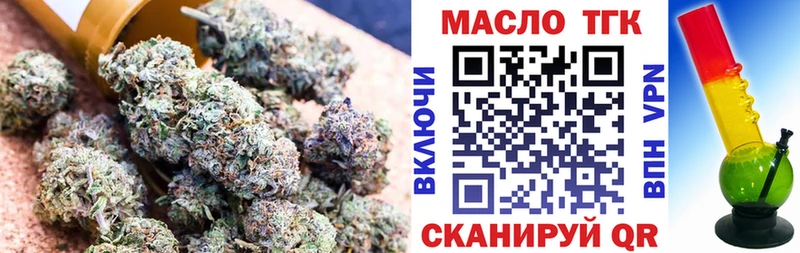 наркота  Медвежьегорск  ТГК концентрат 
